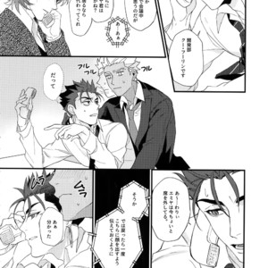 [Ubiquitous (Mayuki)] 24-Jikan Tatakaemasu ka? – Fate/ Grand Order dj [JP] – Gay Manga sex 47