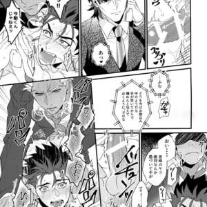 [Ubiquitous (Mayuki)] 24-Jikan Tatakaemasu ka? – Fate/ Grand Order dj [JP] – Gay Manga sex 48