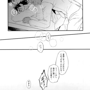 [Ubiquitous (Mayuki)] 24-Jikan Tatakaemasu ka? – Fate/ Grand Order dj [JP] – Gay Manga sex 50