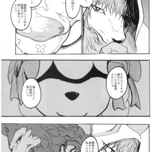 [Noppera Koubou (Mujina)] TEA TIME – Wander Crown dj [JP] – Gay Manga sex 42