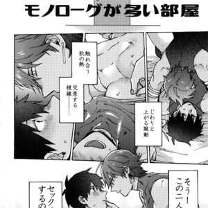 [Yohanemu (Fukuzawa Yukine)] Ashu Tokui-ten Ochinchin Sex Land – Fate/ Grand Order dj [JP] – Gay Manga sex 35