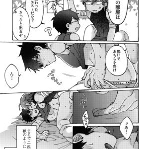 [Yohanemu (Fukuzawa Yukine)] Ashu Tokui-ten Ochinchin Sex Land – Fate/ Grand Order dj [JP] – Gay Manga sex 36