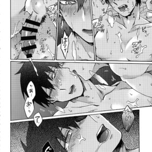 [Yohanemu (Fukuzawa Yukine)] Ashu Tokui-ten Ochinchin Sex Land – Fate/ Grand Order dj [JP] – Gay Manga sex 41