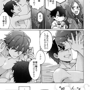 [Yohanemu (Fukuzawa Yukine)] Ashu Tokui-ten Ochinchin Sex Land – Fate/ Grand Order dj [JP] – Gay Manga sex 50