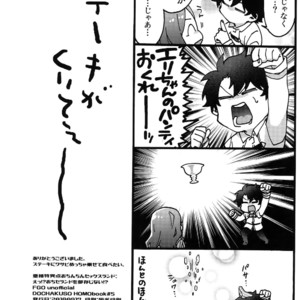 [Yohanemu (Fukuzawa Yukine)] Ashu Tokui-ten Ochinchin Sex Land – Fate/ Grand Order dj [JP] – Gay Manga sex 53