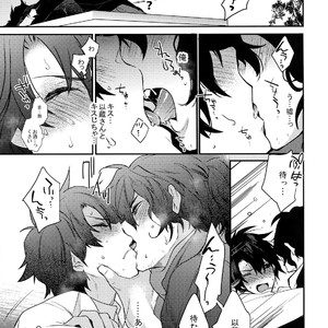 [Ash Wing (Makuro)] Gozenreiji no Koubou-sen – Fate/ Grand Order dj [JP] – Gay Manga sex 6