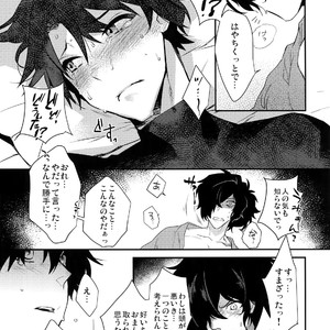 [Ash Wing (Makuro)] Gozenreiji no Koubou-sen – Fate/ Grand Order dj [JP] – Gay Manga sex 14