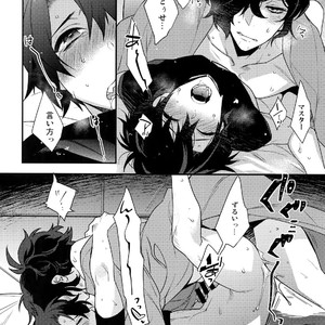 [Ash Wing (Makuro)] Gozenreiji no Koubou-sen – Fate/ Grand Order dj [JP] – Gay Manga sex 19