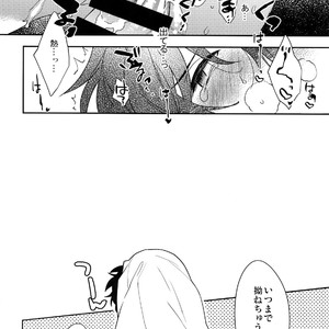 [Ash Wing (Makuro)] Gozenreiji no Koubou-sen – Fate/ Grand Order dj [JP] – Gay Manga sex 23