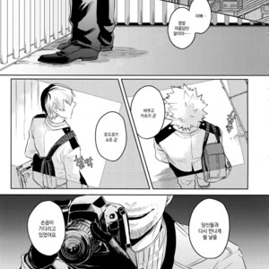 [GERANIUM (Kei)] SHAME ON YOU! – Boku no Hero Academia dj [kr] – Gay Manga sex 2