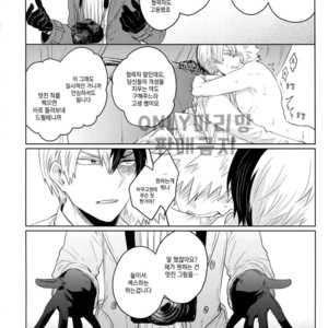 [GERANIUM (Kei)] SHAME ON YOU! – Boku no Hero Academia dj [kr] – Gay Manga sex 7