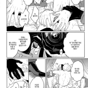 [GERANIUM (Kei)] SHAME ON YOU! – Boku no Hero Academia dj [kr] – Gay Manga sex 9