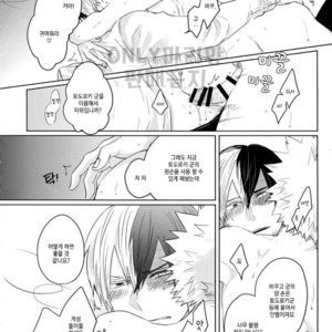 [GERANIUM (Kei)] SHAME ON YOU! – Boku no Hero Academia dj [kr] – Gay Manga sex 11