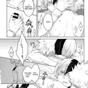 [GERANIUM (Kei)] SHAME ON YOU! – Boku no Hero Academia dj [kr] – Gay Manga sex 13