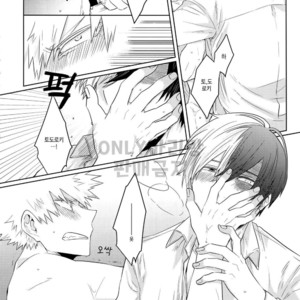 [GERANIUM (Kei)] SHAME ON YOU! – Boku no Hero Academia dj [kr] – Gay Manga sex 19