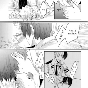 [GERANIUM (Kei)] SHAME ON YOU! – Boku no Hero Academia dj [kr] – Gay Manga sex 20