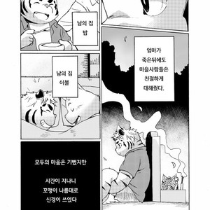 [707room (Maru)] Nostalgia 3 [kr] – Gay Manga sex 2