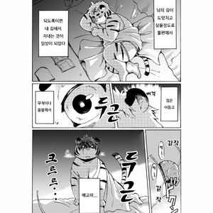 [707room (Maru)] Nostalgia 3 [kr] – Gay Manga sex 3