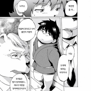 [707room (Maru)] Nostalgia 3 [kr] – Gay Manga sex 14