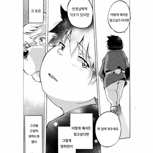 [707room (Maru)] Nostalgia 3 [kr] – Gay Manga sex 15