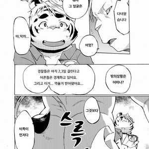 [707room (Maru)] Nostalgia 3 [kr] – Gay Manga sex 17