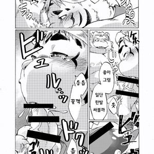 [707room (Maru)] Nostalgia 3 [kr] – Gay Manga sex 19