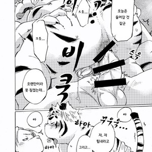 [707room (Maru)] Nostalgia 3 [kr] – Gay Manga sex 21