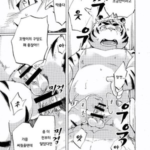 [707room (Maru)] Nostalgia 3 [kr] – Gay Manga sex 22
