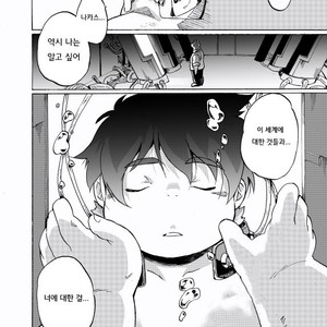 [707room (Maru)] Nostalgia 3 [kr] – Gay Manga sex 27