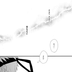 [SPICA (Inamori Megumi)] Naruto dj – Light My Fire [JP] – Gay Manga sex 2
