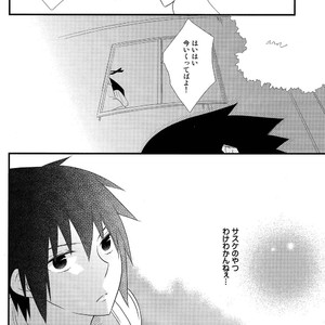 [SPICA (Inamori Megumi)] Naruto dj – Light My Fire [JP] – Gay Manga sex 21