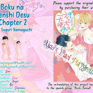 [Yamaguchi Suguri] Boku, Ecchi na Tenshi desu! (update c.2) [Eng] – Gay Manga sex 72