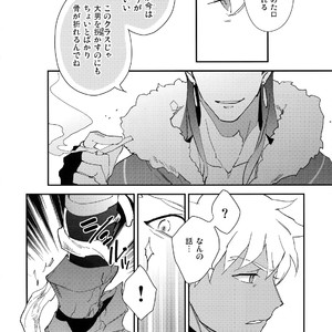 [Yoke (Emya)] Doro to Kemuri – Fate/ Grand Order dj [JP] – Gay Manga sex 9