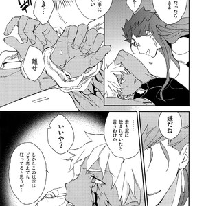 [Yoke (Emya)] Doro to Kemuri – Fate/ Grand Order dj [JP] – Gay Manga sex 12