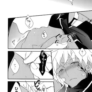 [Yoke (Emya)] Doro to Kemuri – Fate/ Grand Order dj [JP] – Gay Manga sex 15