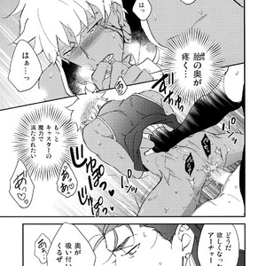 [Yoke (Emya)] Doro to Kemuri – Fate/ Grand Order dj [JP] – Gay Manga sex 20