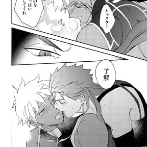 [Yoke (Emya)] Doro to Kemuri – Fate/ Grand Order dj [JP] – Gay Manga sex 21