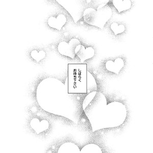 [Yoke (Emya)] Doro to Kemuri – Fate/ Grand Order dj [JP] – Gay Manga sex 22