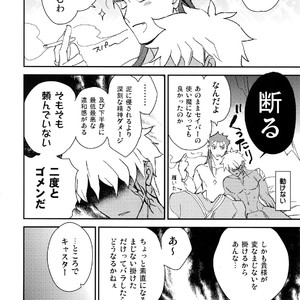 [Yoke (Emya)] Doro to Kemuri – Fate/ Grand Order dj [JP] – Gay Manga sex 23