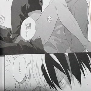 [Kushiyubi] wakan ne – Boku no Hero Academia dj [JP] – Gay Manga sex 5
