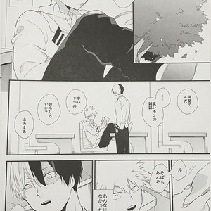 [Kushiyubi] wakan ne – Boku no Hero Academia dj [JP] – Gay Manga sex 7