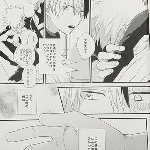 [Kushiyubi] wakan ne – Boku no Hero Academia dj [JP] – Gay Manga sex 10
