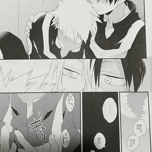 [Kushiyubi] wakan ne – Boku no Hero Academia dj [JP] – Gay Manga sex 12