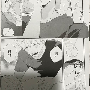 [Kushiyubi] wakan ne – Boku no Hero Academia dj [JP] – Gay Manga sex 18