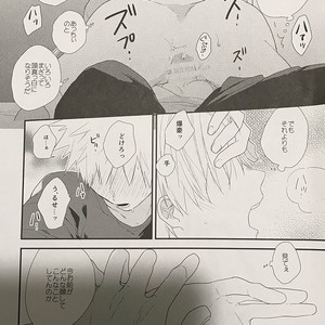 [Kushiyubi] wakan ne – Boku no Hero Academia dj [JP] – Gay Manga sex 20