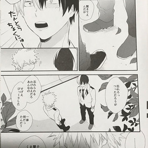 [Kushiyubi] wakan ne – Boku no Hero Academia dj [JP] – Gay Manga sex 24