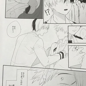 [Kushiyubi] wakan ne – Boku no Hero Academia dj [JP] – Gay Manga sex 25