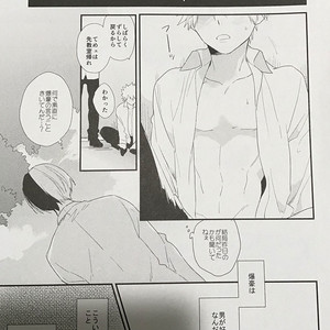 [Kushiyubi] wakan ne – Boku no Hero Academia dj [JP] – Gay Manga sex 28