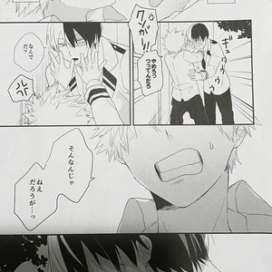 [Kushiyubi] wakan ne – Boku no Hero Academia dj [JP] – Gay Manga sex 30
