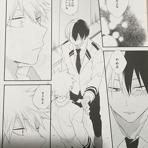 [Kushiyubi] wakan ne – Boku no Hero Academia dj [JP] – Gay Manga sex 31